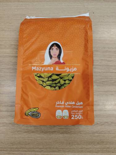 هيل مزيونة هندي فاخر