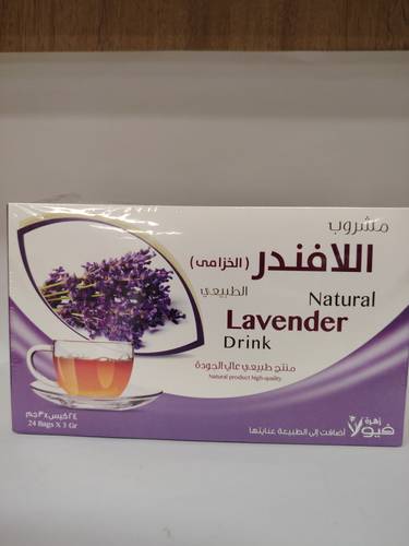 مشروب اللافندر