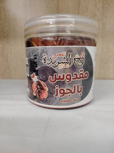مقدوس بالجوز حبه صغيره