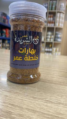 بهارات خلطة عمر