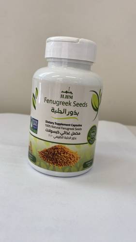 بذور الحلبة كبسولات