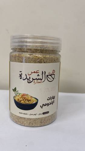 بهارات الاندومي