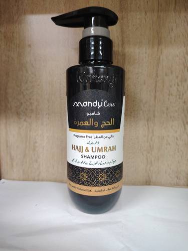 شامبو الحج والعمرة بدون عطور