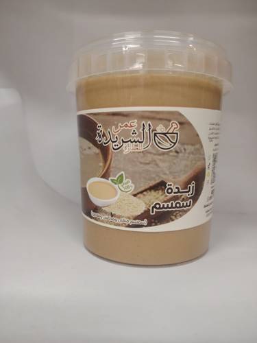 طحينة او زبدة سمسم فاخر نص كيلو