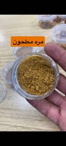 مره مطحونه