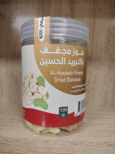 موز مجفف بالتبريد فاكهه