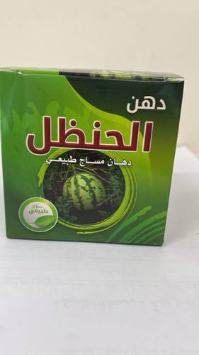 دهان الحنظل