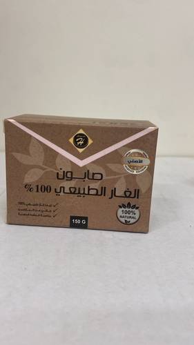 صابون الغار الطبيعي 100%