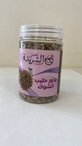 بذور حلب الشوك