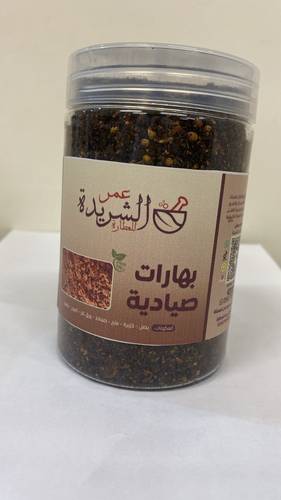 بهارات صيادية علبه وسط