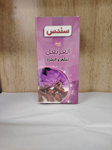 زيت القرنفل سندس