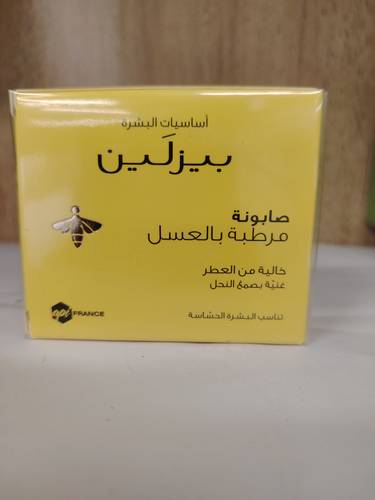 صابونة مرطبهة تناسب البشرة الحساسة