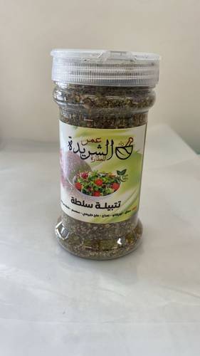 تتبيلة سلطة
