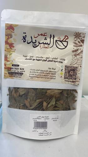عشبة ورق الاس