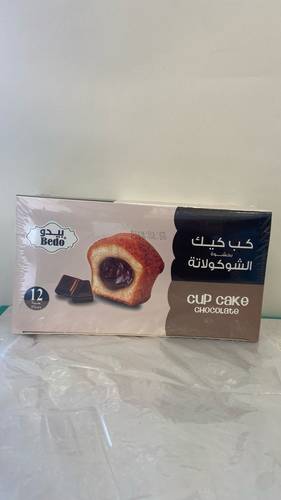 كب كيك شوكلاتة بيد