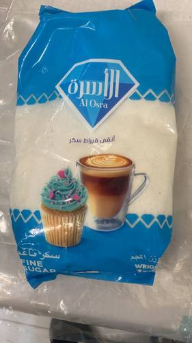 سكر  الاسرة 1ك