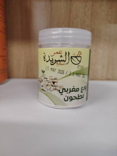 الودع المغربي من ساحل المغرب مطحون