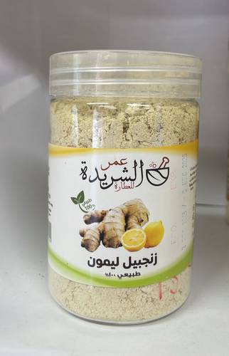 زنجبيل بالليمون فاخر