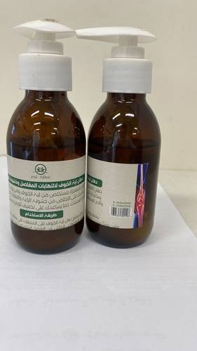 دهن لية الخروف
