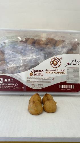 اصالة المعمول مني معمول 900 جرام