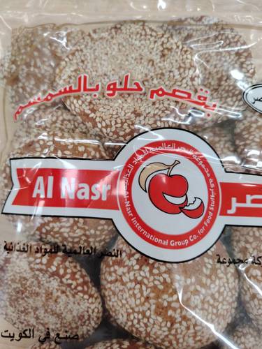 بقصمحلو بالسمسم كويتي ممتاز كيلو