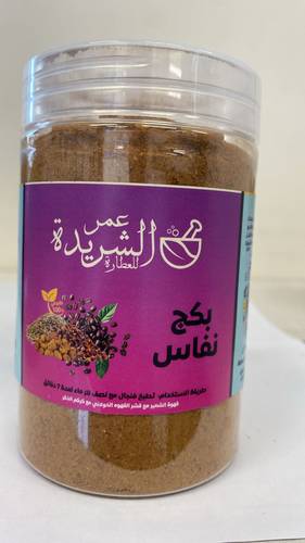 بكج النفاس قهوة