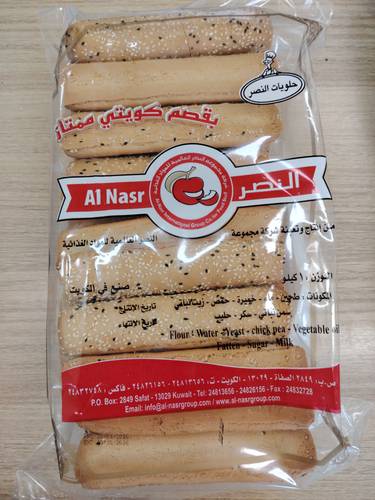 بقصم كويتي حبة البركة ممتاز كيلو