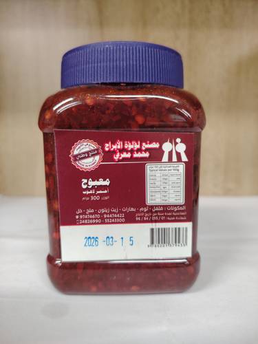 معبوج  احمر لاهوب كو يتي