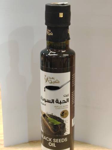 زيت الحبة السوداء طبيعي