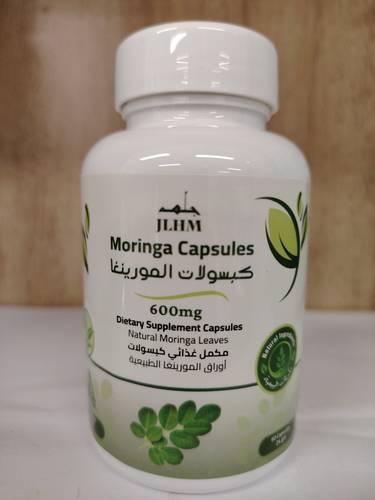 كبسولات المورينجا 60 حبه