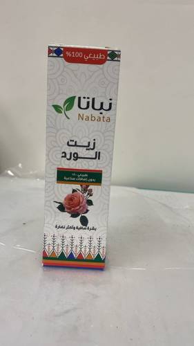 نباتا زيت الورد