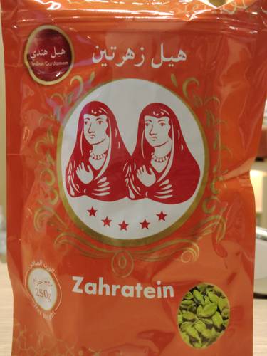 هيل  زهرتين
