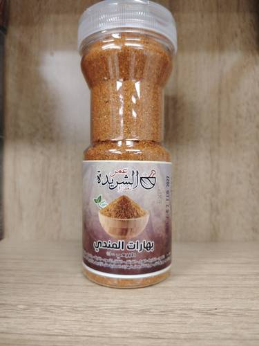 بهارات مندي على اصولة