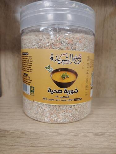 شوربة صحية