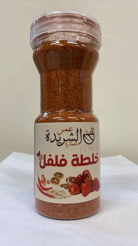خلطة فلفل