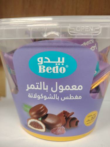 بيدو  معمول تمر بالشوك