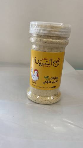 بهارات بديل الماجي علبة اصفر 