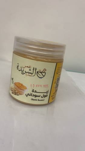 زبدة فول سوداني