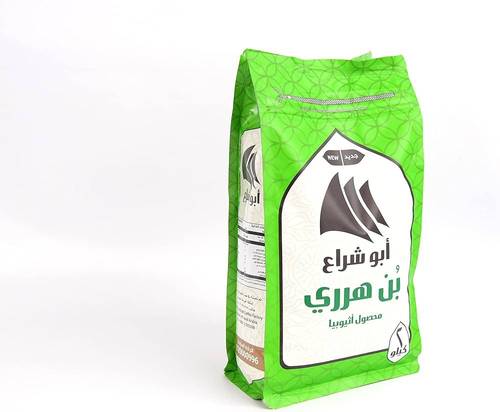 قهوة هرري ابوشراع 5ك