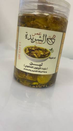 تين بزيت الزيتون العضوي سمسم وحبة البركة القصيم 440جرام
