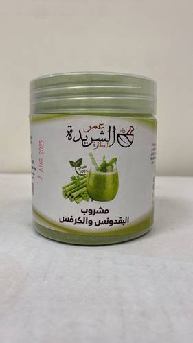 مشروب البقدونس وكرفس  طبيعي100%