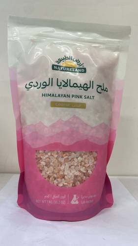 ملح الهيمالايا الوردي خشن