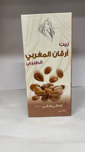 زيت ارقان المغربي طبيعي