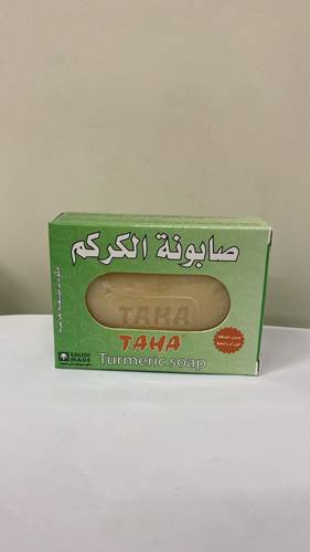 صابونة الكركم