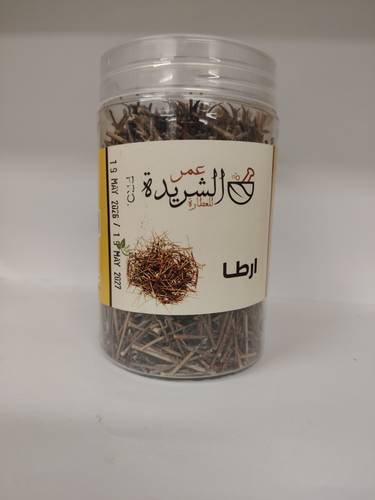عشبة الارطا