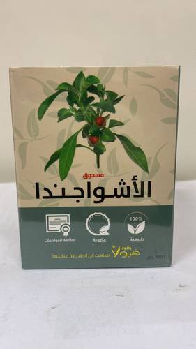 الاشواجندا