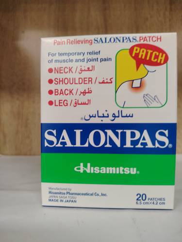 لصقة يبانيه لزقة ظهر للعنق