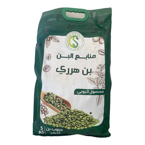 بن هرري منابع البن