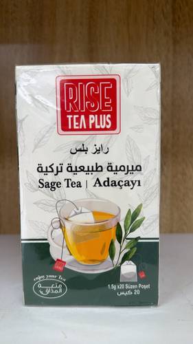 ميىرمية طبيعية تركية