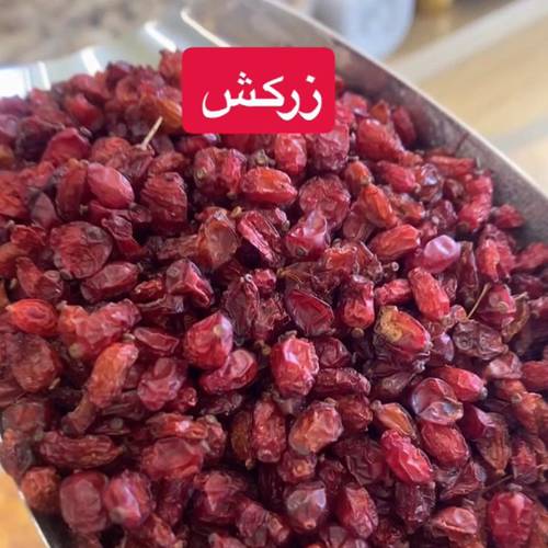 زركش رمان مجفف 